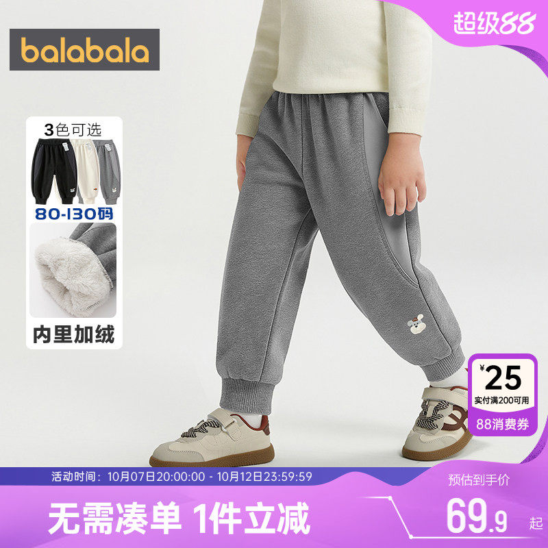 巴拉巴拉宝宝裤子男童女童运动裤小童冬季新款童装儿童长裤加绒厚