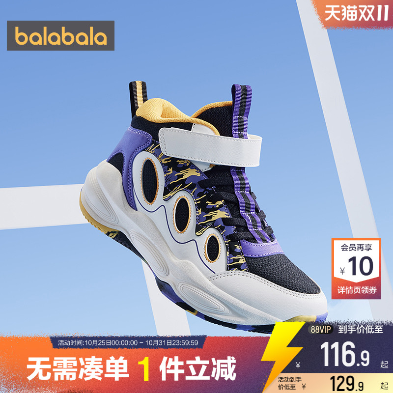 巴拉巴拉男童篮球鞋中大童鞋子秋冬季新款童鞋宝宝运动跑步儿童潮