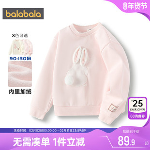 巴拉巴拉女童加绒卫衣宝宝圆领打底衫秋冬季新款童装儿童婴儿上衣