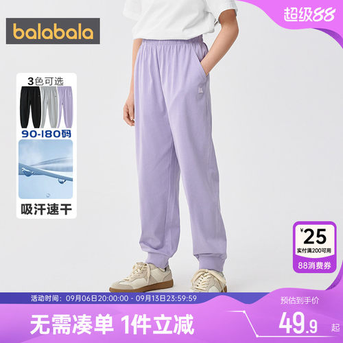 巴拉巴拉儿童裤子宝宝速干运动裤