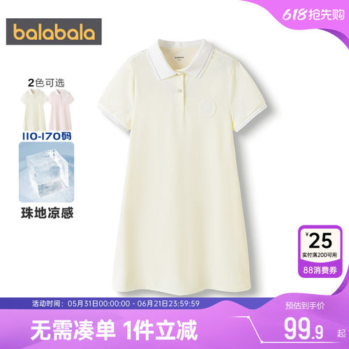 巴拉巴拉女童连衣裙中大童polo裙