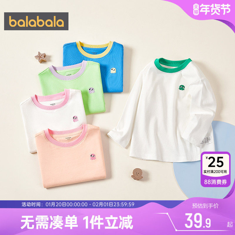 巴拉巴拉儿童长袖T恤男童女童白色打底衫春秋季衣服新款宝宝纯棉,童装/婴儿装/亲子装,T恤,淘宝优惠券,粉丝福利购,淘宝优惠卷