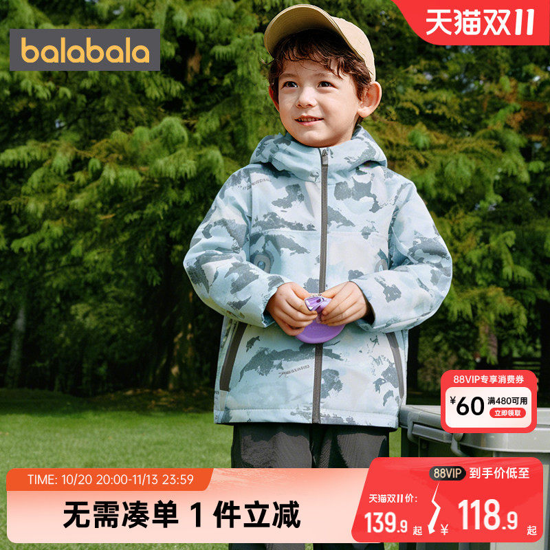 巴拉巴拉男童软壳衣大童宝宝连帽迷彩外套春秋季新款童装儿童潮孩