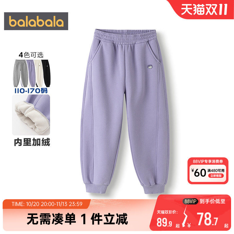 商场同款巴拉巴拉女童加绒运动裤秋冬季新款中大童裤子儿童长裤厚