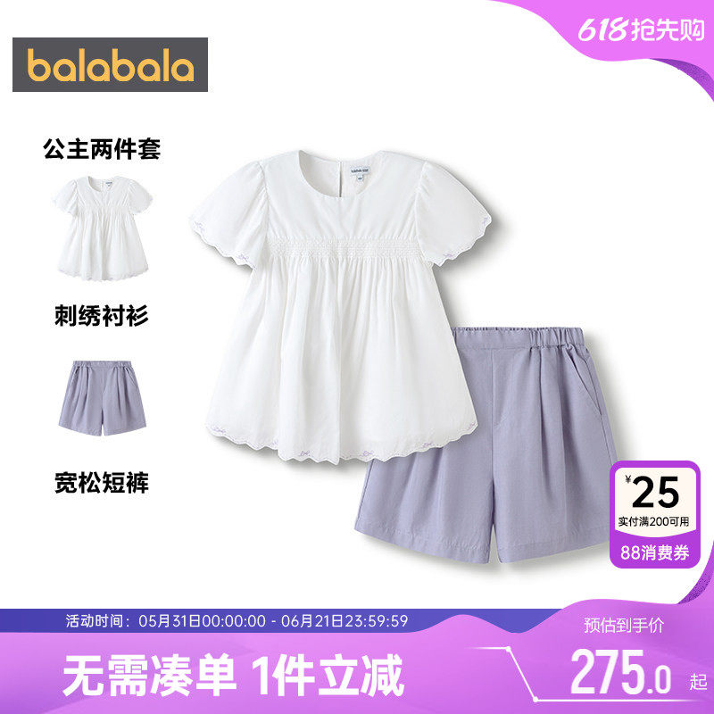 【商场同款】巴拉巴拉女童短袖衬衫套装夏装新款童装儿童两件套薄
