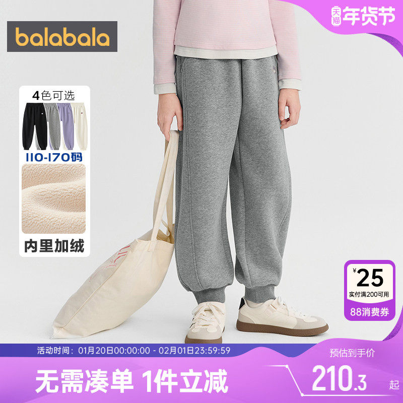 商场同款巴拉巴拉女童加绒运动裤秋冬款中大童宝宝裤子儿童休闲裤,童装/婴儿装/亲子装,裤子,淘宝优惠券,粉丝福利购,淘宝优惠卷