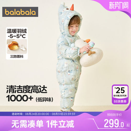 巴拉巴拉宝宝羽绒连体衣婴儿哈衣