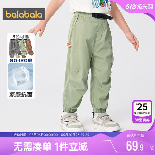 巴拉巴拉男童裤子宝宝防蚊裤夏季