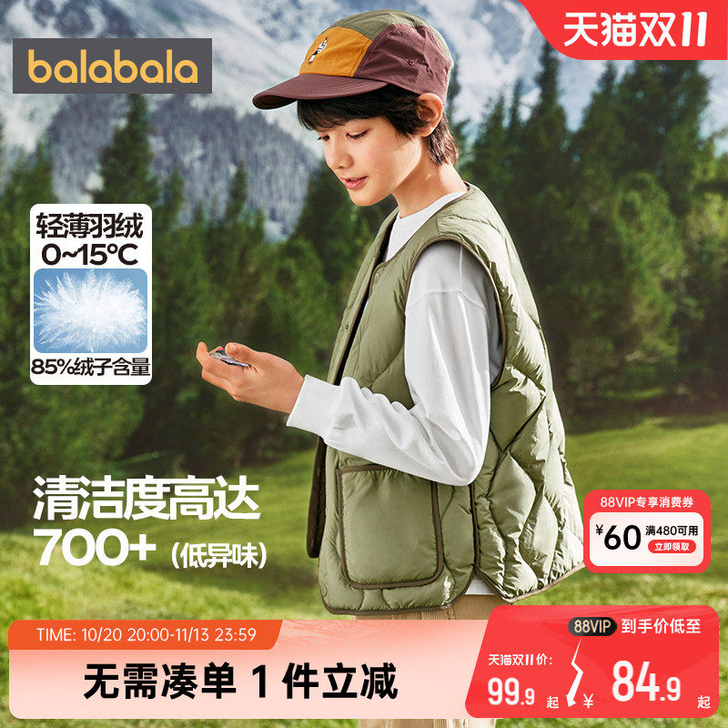 巴拉巴拉儿童羽绒服马甲男童女童宝宝背心秋冬款轻薄马夹坎肩外穿