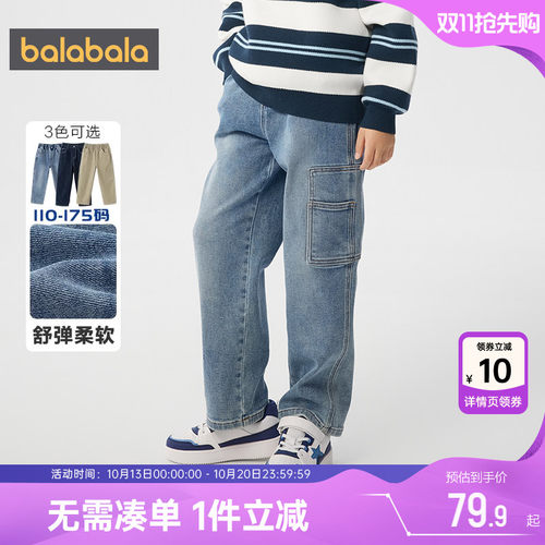 巴拉巴拉男童牛仔裤宝宝工装裤春