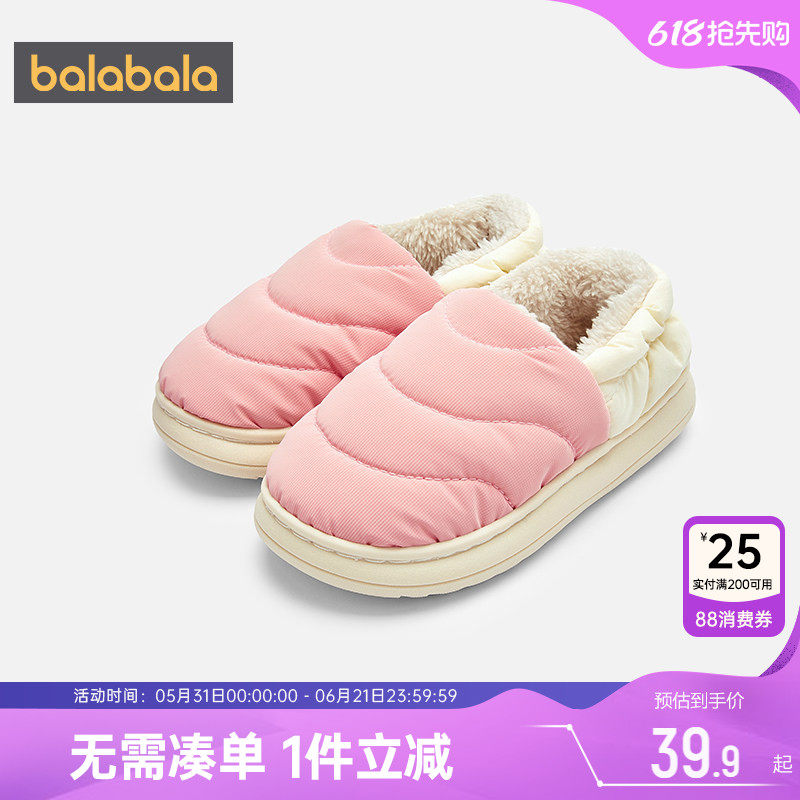 巴拉巴拉儿童棉拖鞋男童女童鞋子秋冬季款童鞋中大童包跟保暖棉鞋
