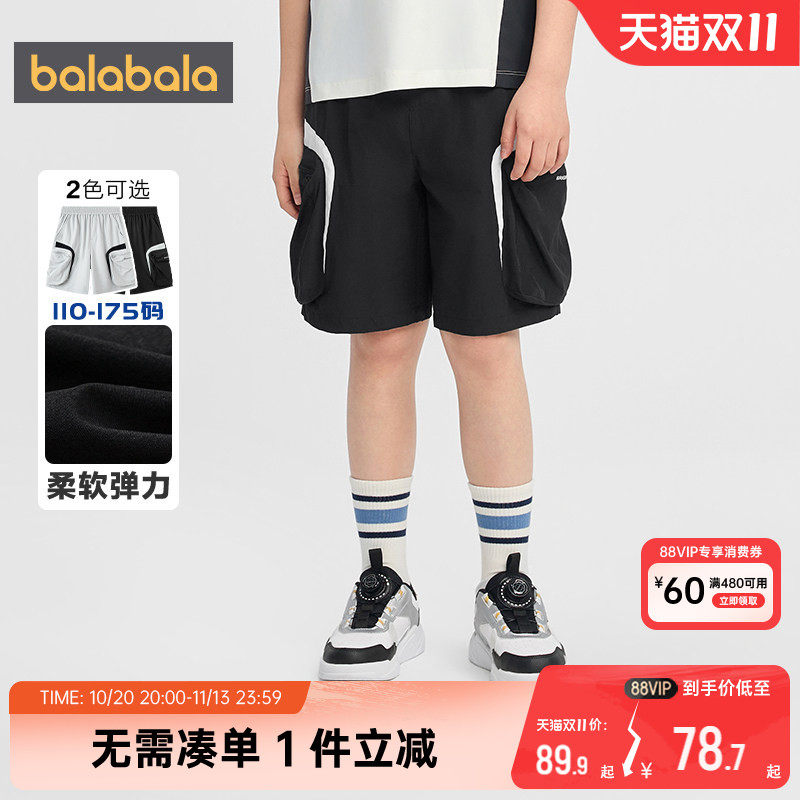 巴拉巴拉男童裤子中大童运动短裤夏装2026新款童装儿童工装中裤薄