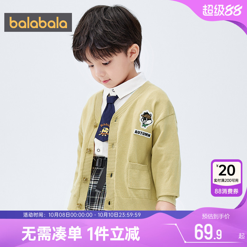 巴拉巴拉男童针织衫外套小童宝宝开衫毛衣春秋款童装儿童上衣女童