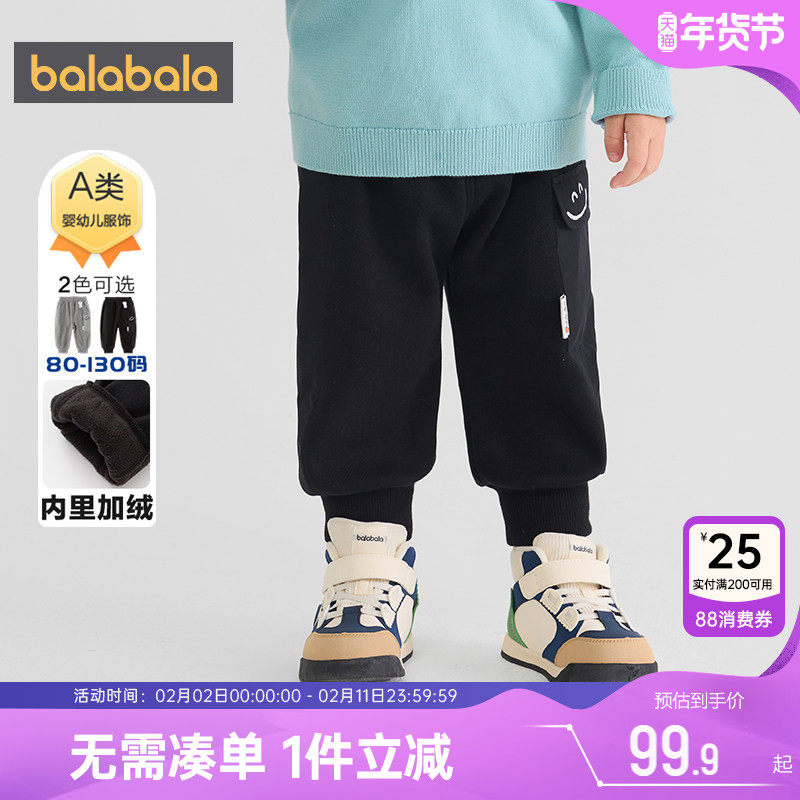 巴拉巴拉宝宝运动裤男童女童加绒裤子冬装新款童装儿童黑色长裤厚