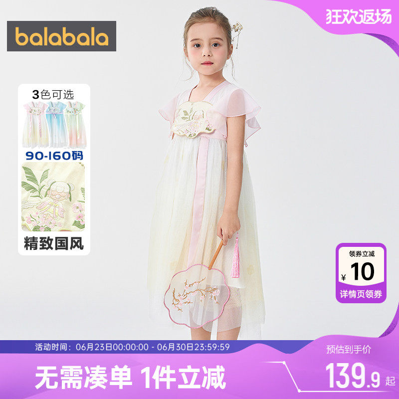 巴拉巴拉女童汉服连衣裙宝宝裙子