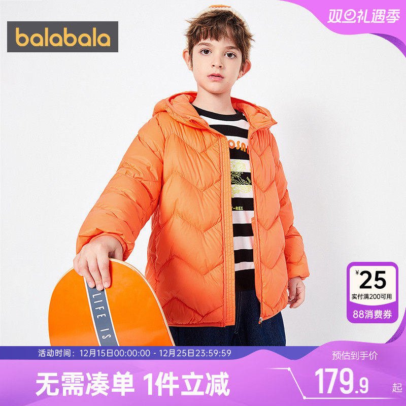 510周年庆，全店直降 抢千款1件立减~