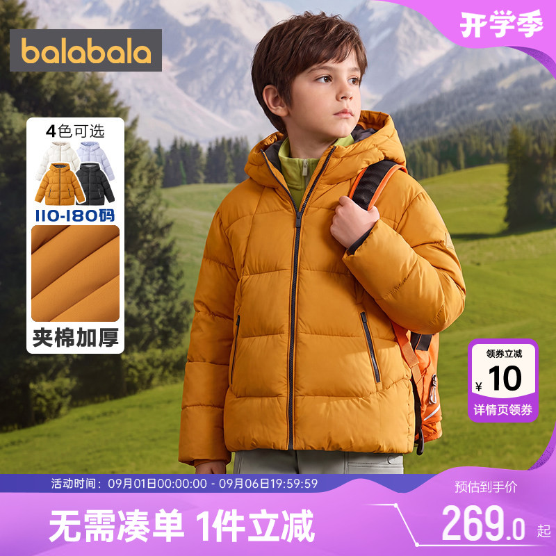 巴拉巴拉儿童棉服男女童棉衣外套