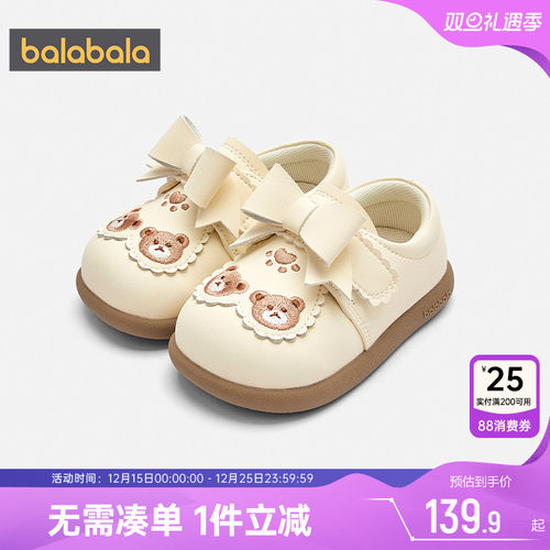 巴拉巴拉女童学步鞋宝宝公主鞋春
