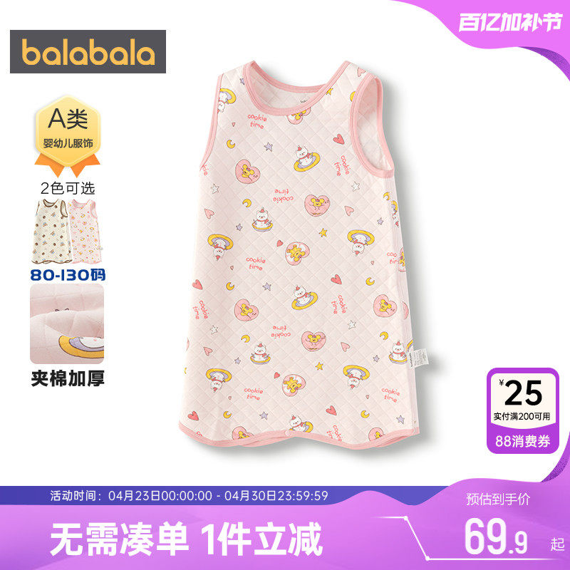 巴拉巴拉宝宝睡袋男童女童防踢被秋冬季新款夹棉加厚睡衣婴儿背心
