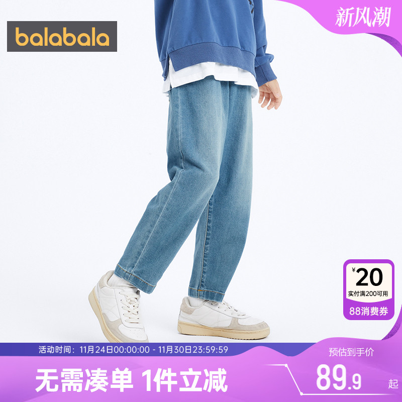 巴拉巴拉牛仔裤男童裤子