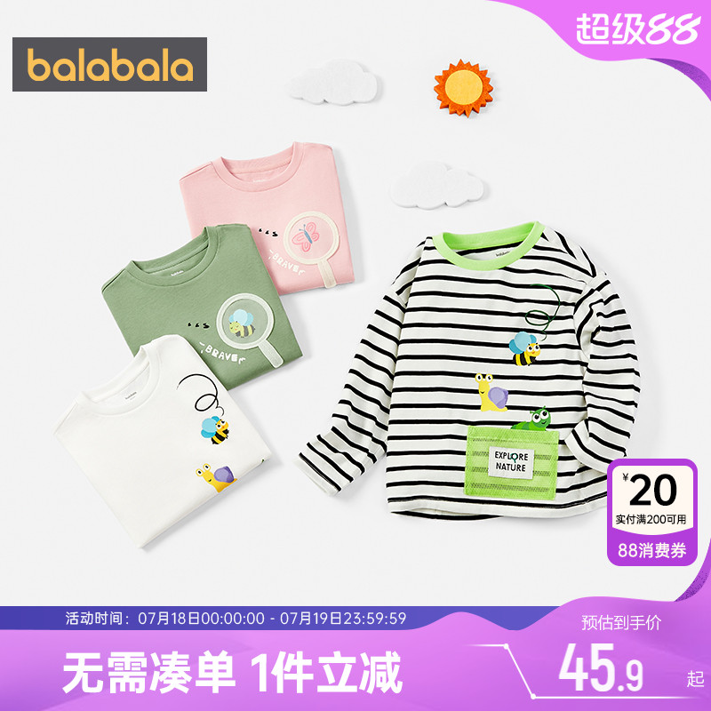 巴拉巴拉男童女童长袖t恤条纹新款宝宝打底衫春秋儿童童装上衣薄
