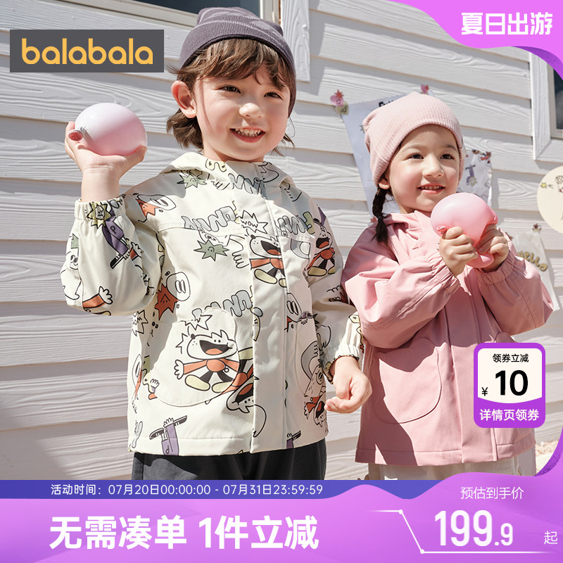 巴拉巴拉男童外套寶寶加絨軟殼衣