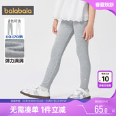 商场同款 童装 巴拉巴拉女童打底裤 子夏季 儿童防蚊薄款 中大童裤