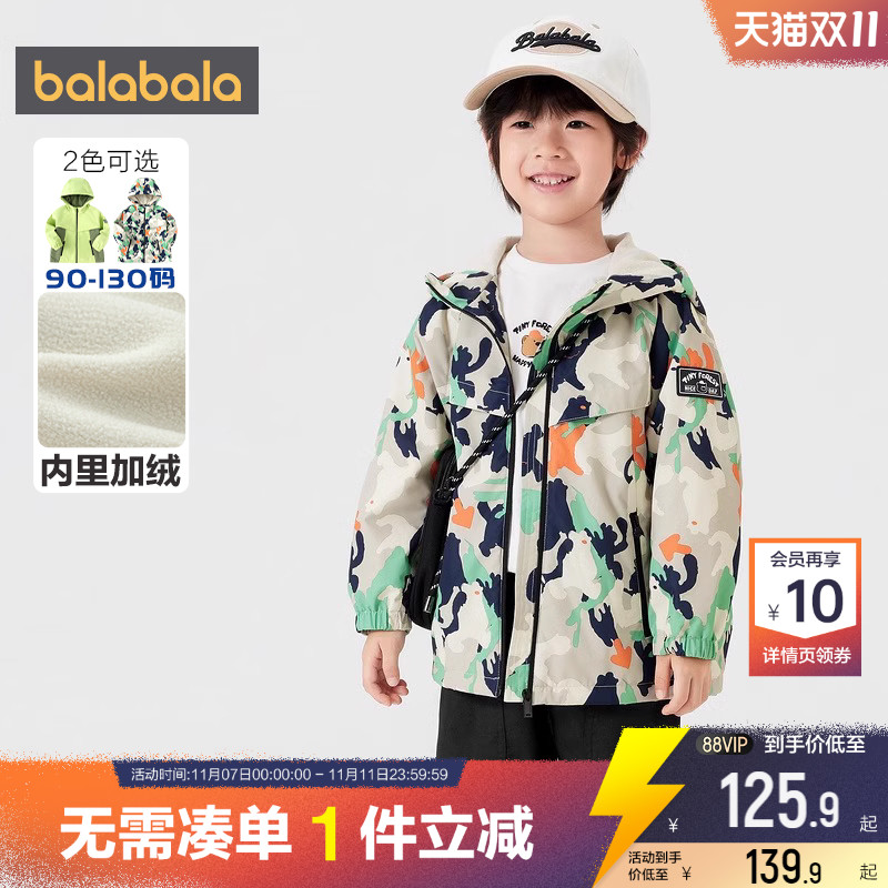 内里加绒，温暖舒适