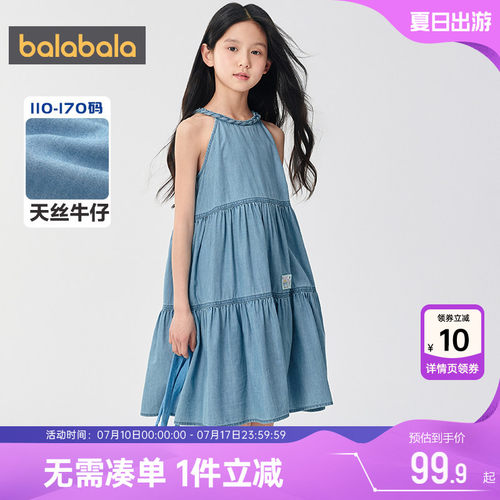 巴拉巴拉女童牛仔连衣裙宝宝裙子