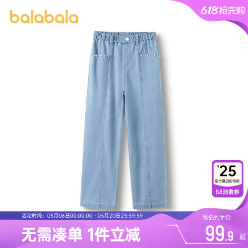510周年庆，全店直降 抢千款1件立减~
