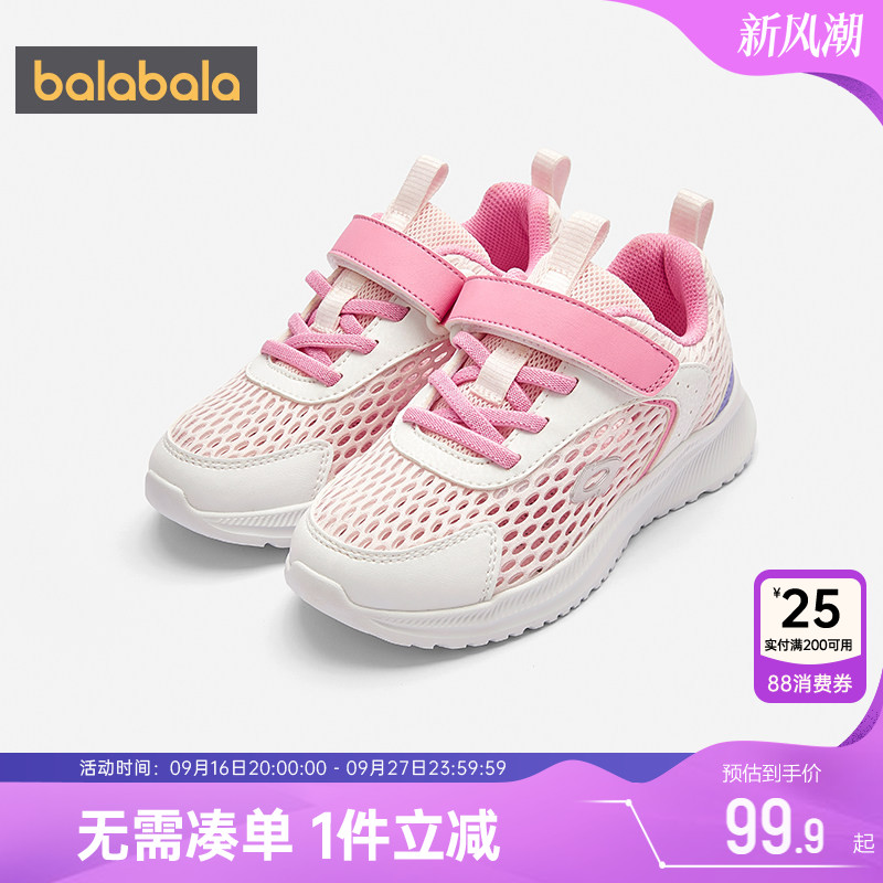 巴拉巴拉儿童运动鞋男童女童鞋子图片