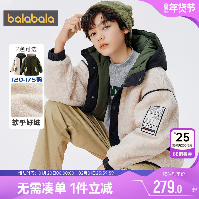 巴拉巴拉男童棉服中大童宝宝洋气外套冬季新款童装儿童加厚棉衣潮,童装/婴儿装/亲子装,棉袄/棉服,淘宝优惠券,粉丝福利购,淘宝优惠卷
