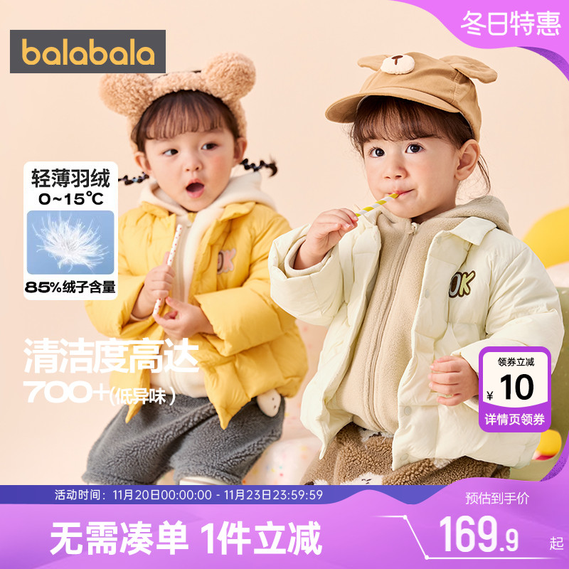 510周年庆，全店直降 抢千款1件立减~