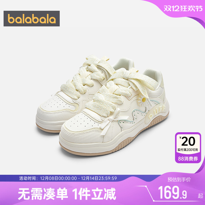 巴拉巴拉女童板鞋中大童鞋子春秋