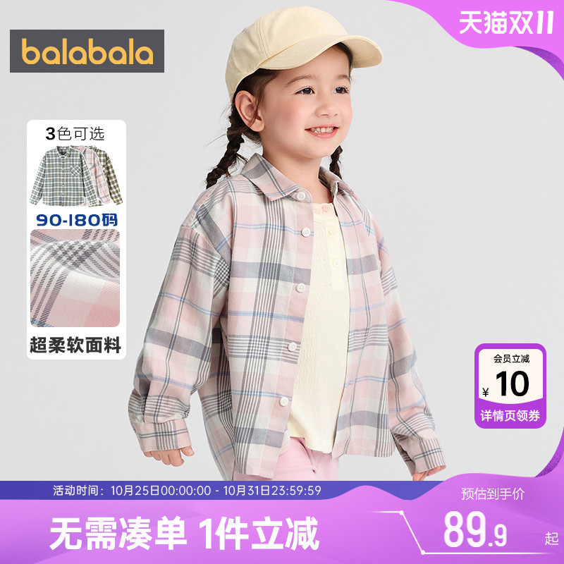 巴拉巴拉儿童长袖衬衫男童女童格子衬衣春秋款童装中大童宝宝上衣