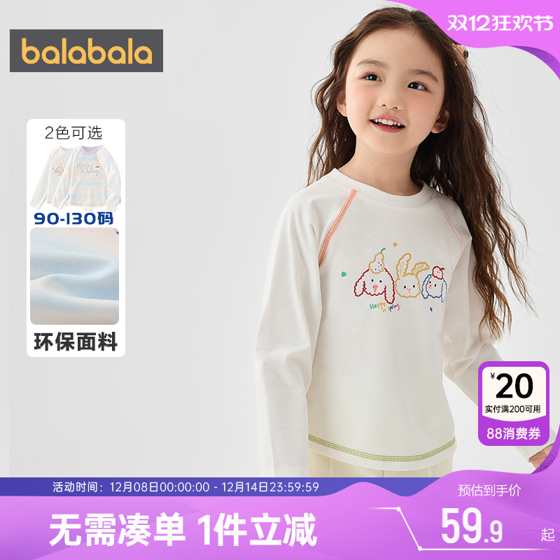 巴拉巴拉打底衫长袖女童t恤宝宝