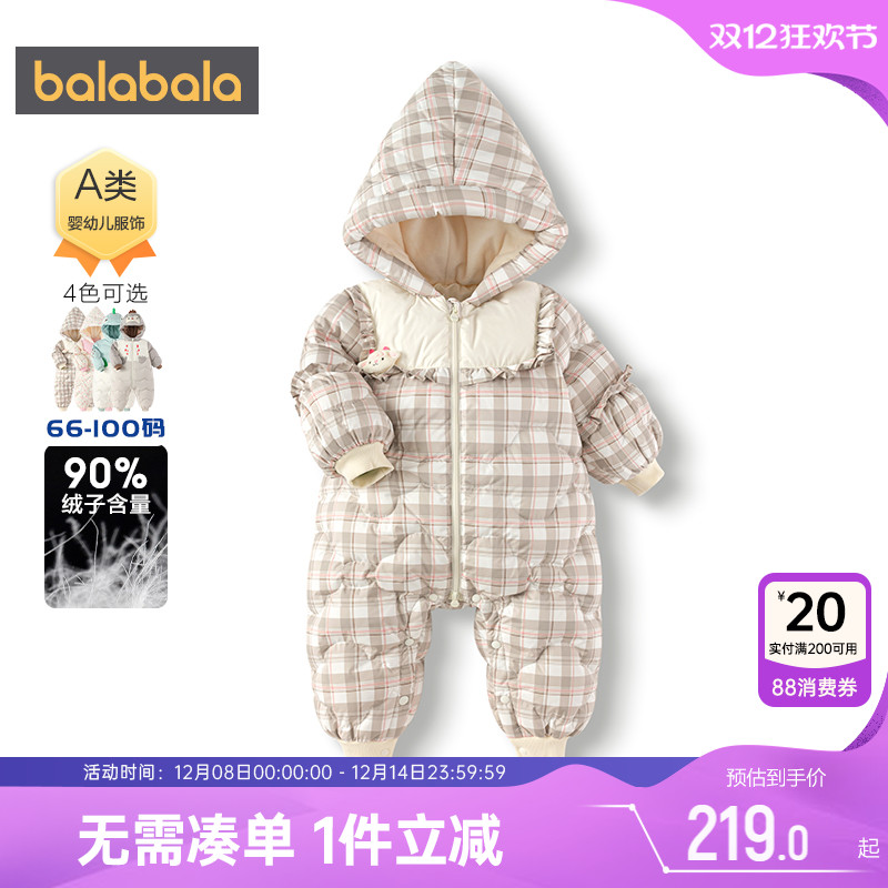 巴拉巴拉宝宝羽绒连体衣婴儿爬服冬装新款新生儿衣服外出加厚保暖