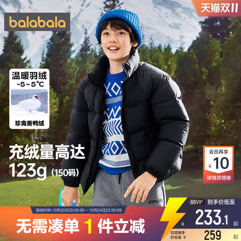 巴拉巴拉中长款加厚冬羽绒服外套