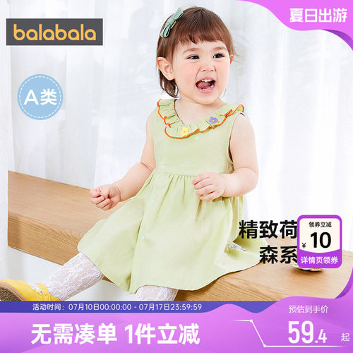 510周年庆，全店直降 抢千款1件立减~