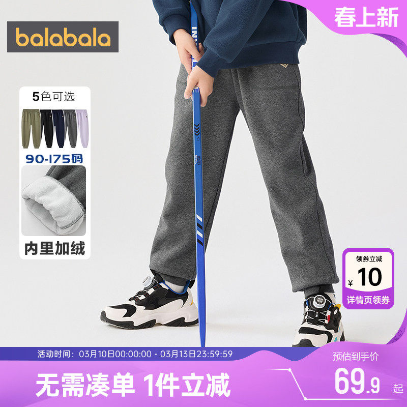 巴拉巴拉儿童加绒裤子男童女童运动秋冬季新款童装中大童外穿休闲