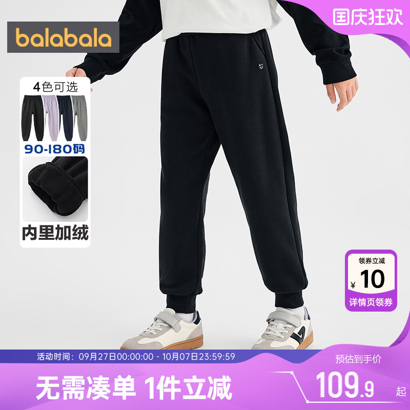 巴拉巴拉儿童裤子宝宝加绒运动裤