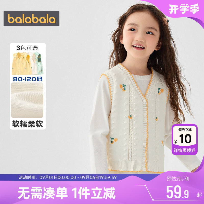 巴拉巴拉女童针织衫马甲毛衣背心图片