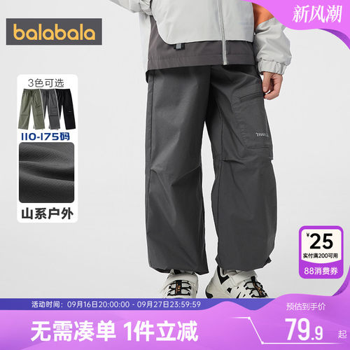 巴拉巴拉男童工装裤中大童裤子秋