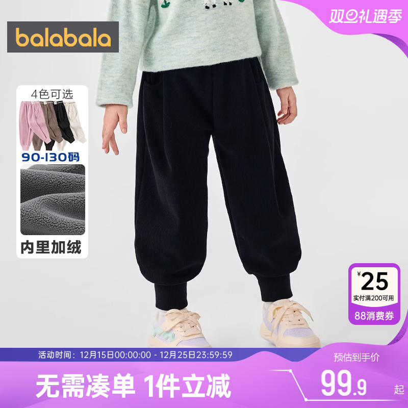 巴拉巴拉女童加绒裤子宝宝运动裤秋冬款童装儿童加厚黑色休闲长裤