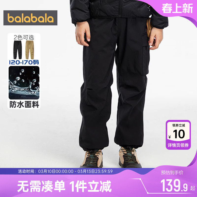 巴拉巴拉儿童加绒裤子男童女童滑雪裤秋冬季装新款童装黑色长裤厚