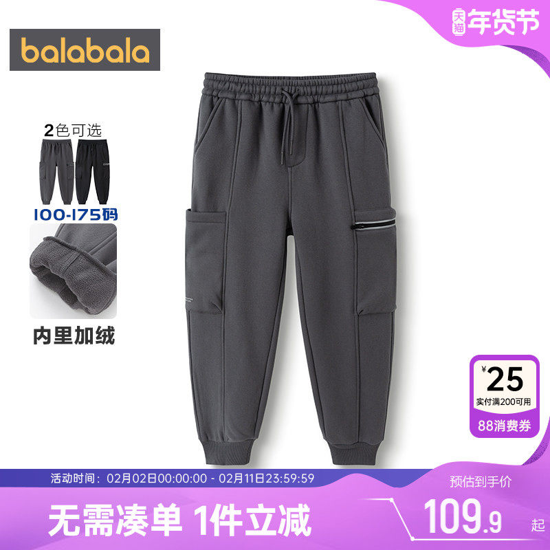 巴拉巴拉男童加绒裤子中大童宝宝运动卫裤秋冬款童装儿童休闲长裤