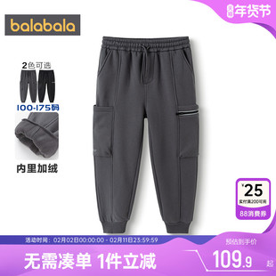 巴拉巴拉男童加绒裤子中大童宝宝运动卫裤秋冬款童装儿童休闲长裤