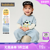 巴拉巴拉宝宝运动套装 男童女童衣服 童装 婴儿卫衣裤 子两件套春秋款