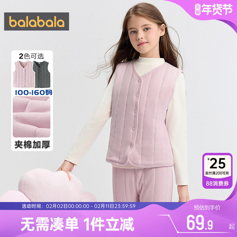 巴拉巴拉儿童马甲男童女童保暖背心冬装新款童装中大童宝宝加绒厚