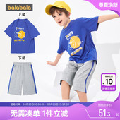 夏季 童装 薄大童宝宝运动纯棉裤 新款 儿童孩 子夏装 巴拉巴拉男童套装